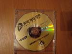 MPS PORTABLE OPS PROMOTION DVD