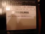MGS 4 PS3 HAGANE LIMITED