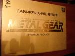 MGS GOLD PACKAGE